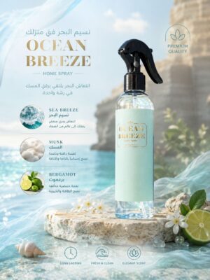 Home spray ocean breeze