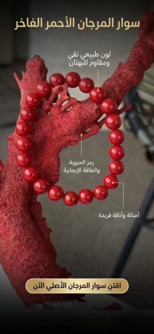 براسلي مرجان اندونيسي