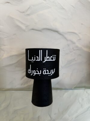 مبخرة انيقة مميزة
