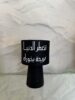 مبخرة انيقة مميزة