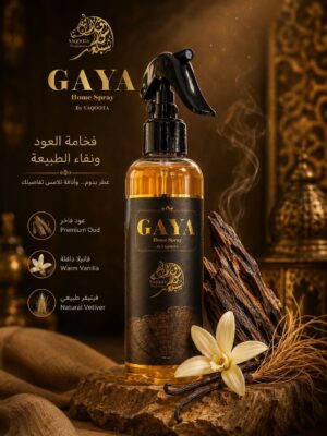 Gaya