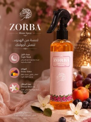 Zorba